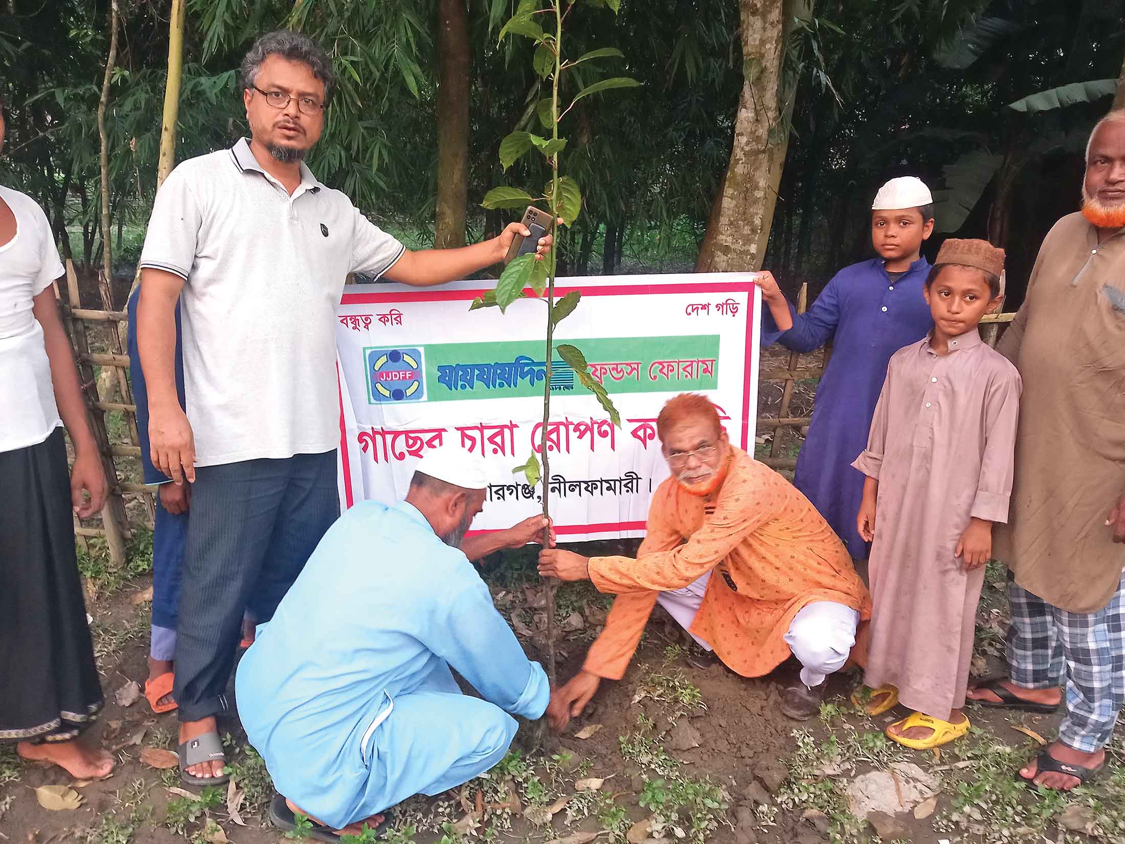 নীলফামারীর কিশোরগঞ্জে গাছের চারা রোপণ