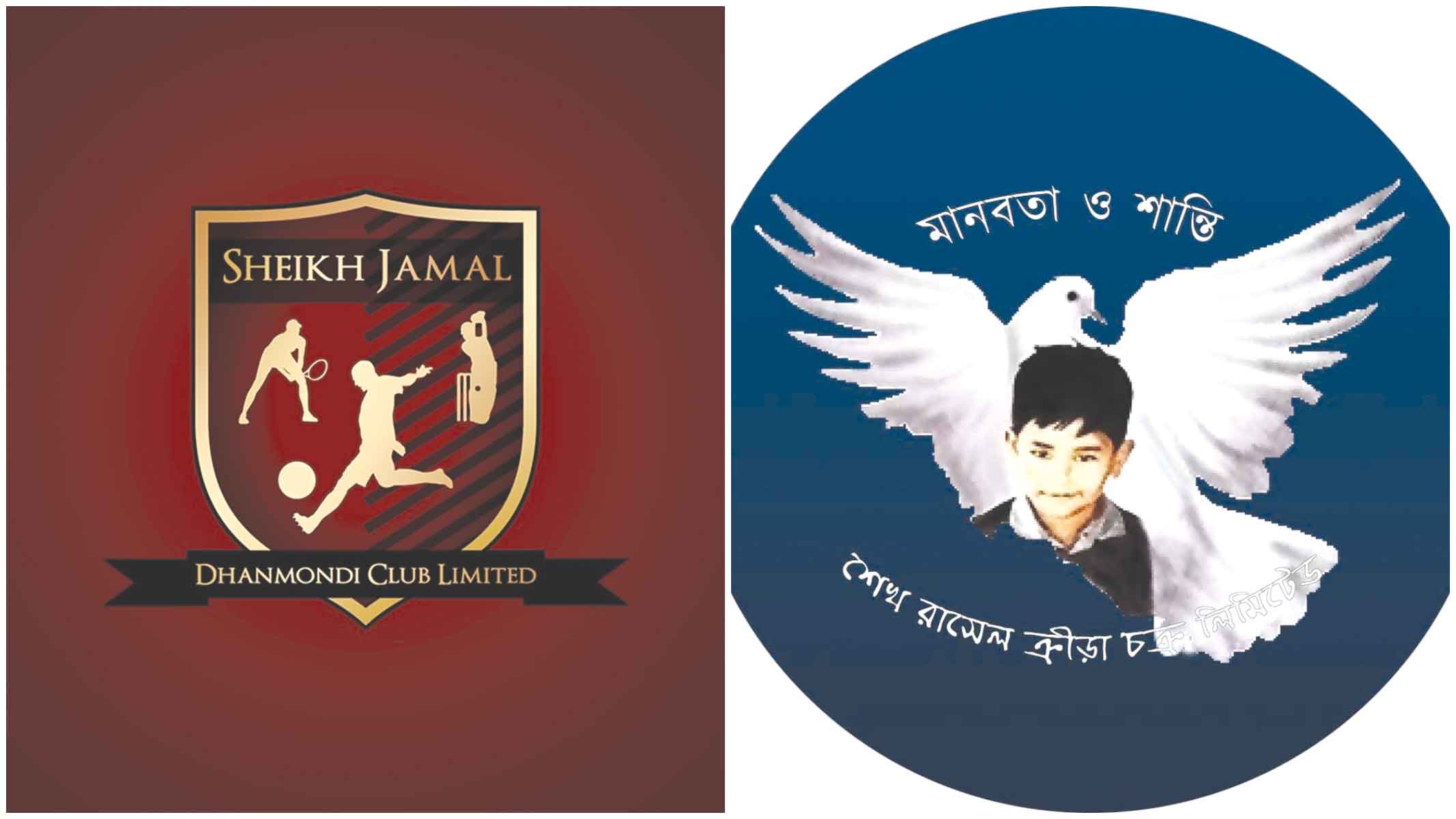 ফুটবলে অনিশ্চিত শেখ পরিবারের দুই ক্লাব