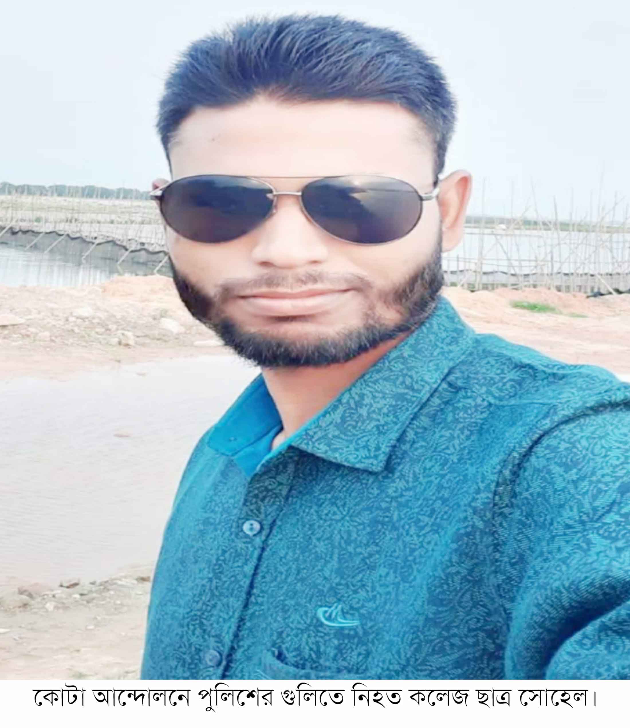 একমাত্র উপার্জনক্ষম ব্যক্তিকে হারিয়ে দিশেহারা সোহেলের পরিবার