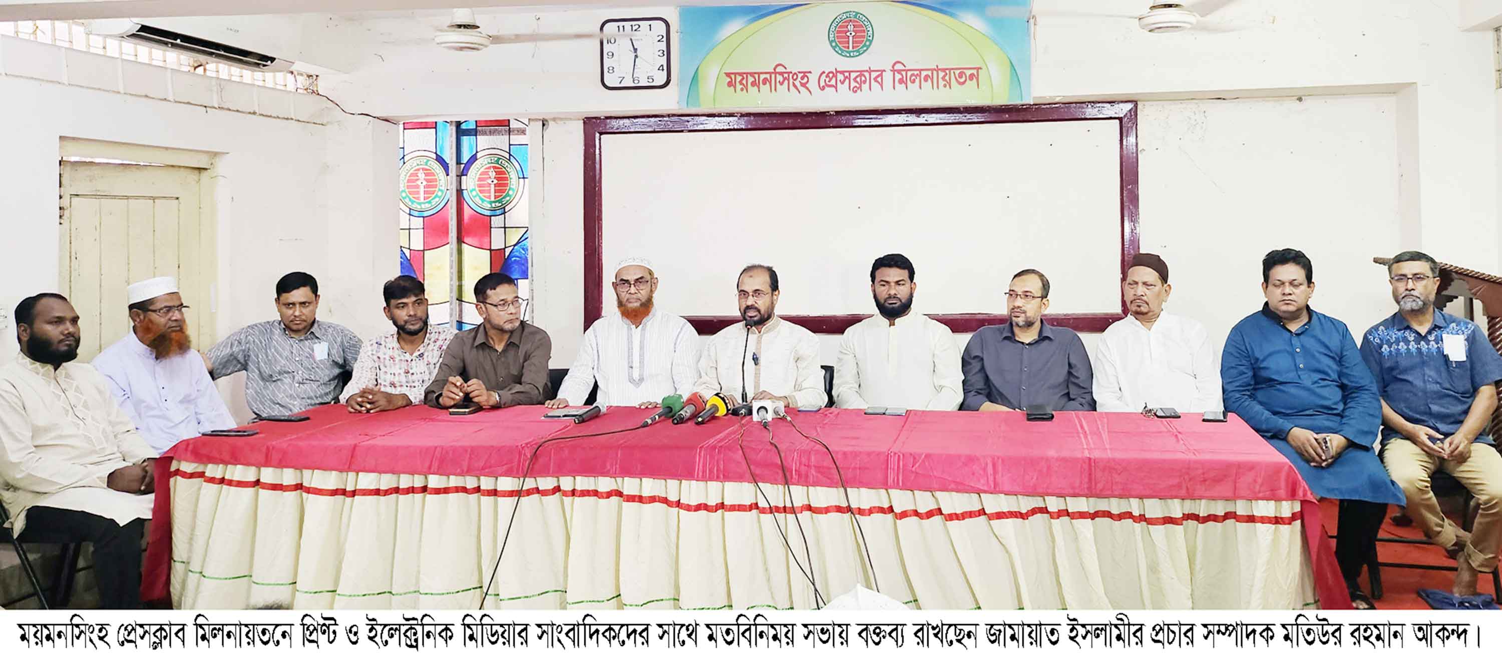 'সংবিধান ও বিচার বিভাগ সংস্কার এখন সময়ের দাবি'