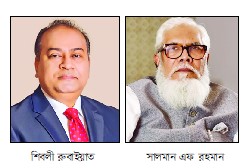 গোয়েন্দা প্রতিবেদন সত্ত্বেও ব্যবস্থা নেয়নি তৎকালীন সরকার