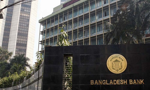 এবার ব্যাংক থেকে নগদ টাকা তোলার নতুন নির্দেশনা