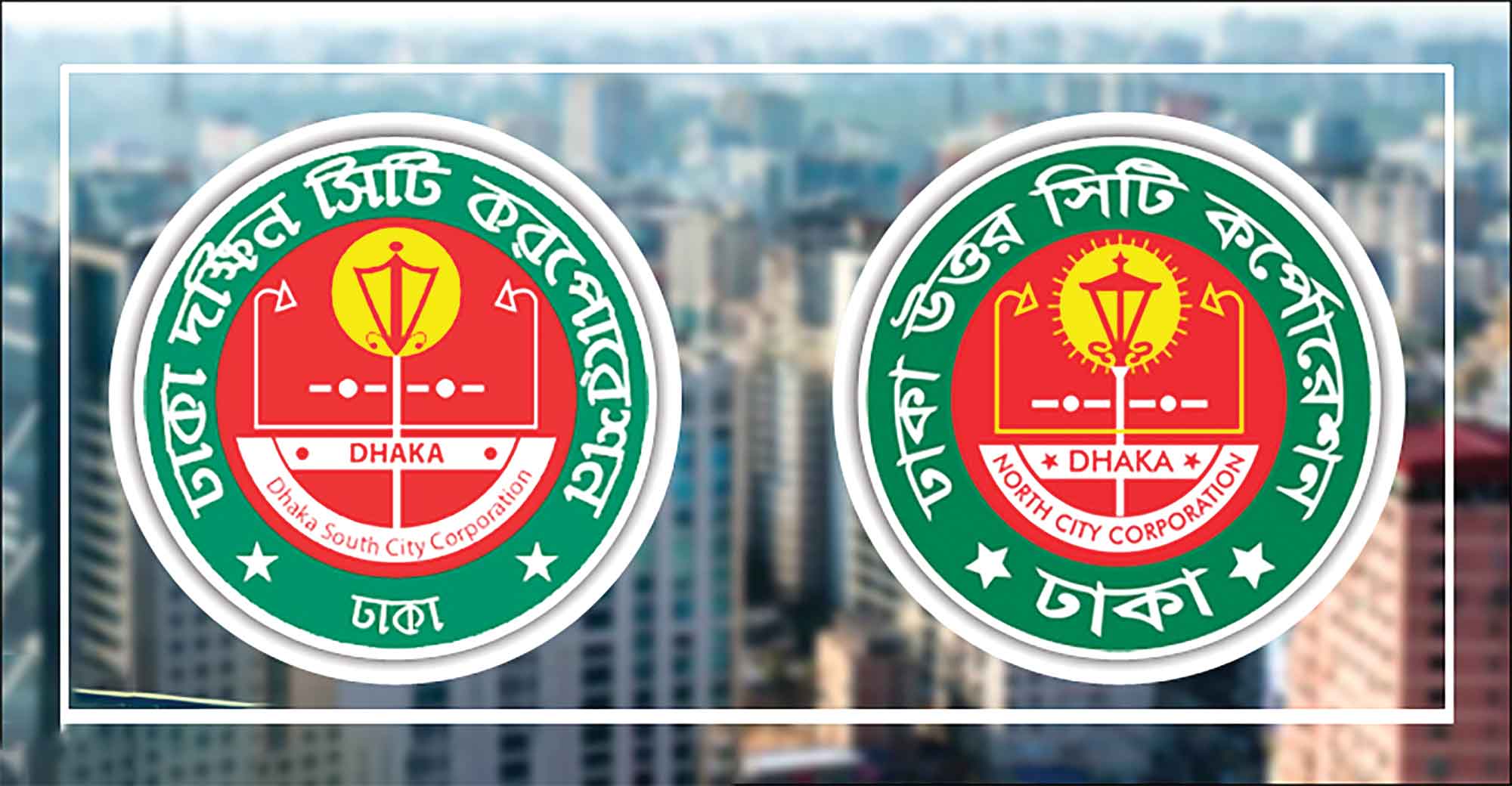 স্থানীয় সরকার : জনপ্রতিনিধিদের অপসারণে আইনি পথ তৈরি