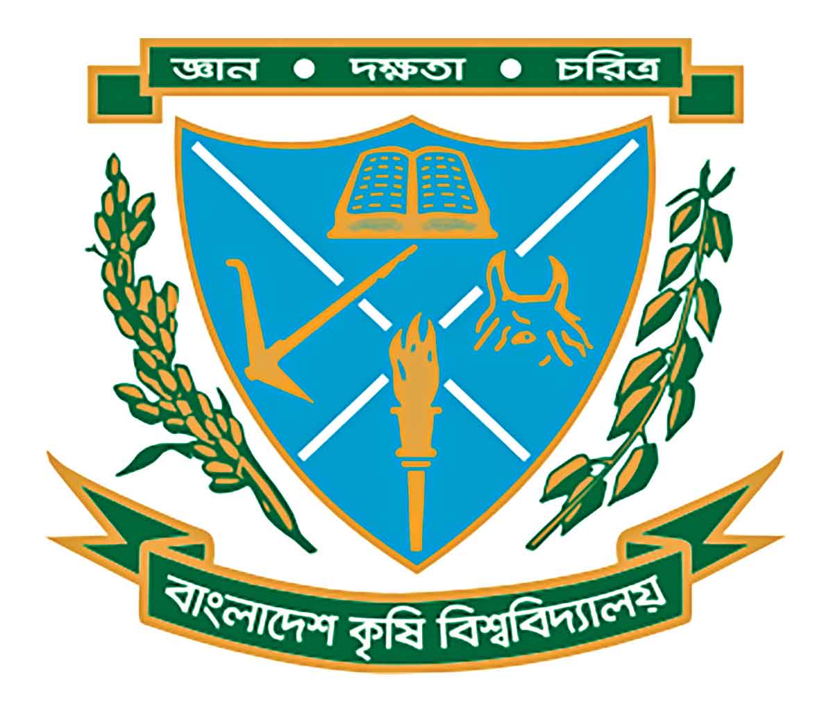 গৌরবময় অগ্রযাত্রার ৬৪ বছরে পদার্পণ