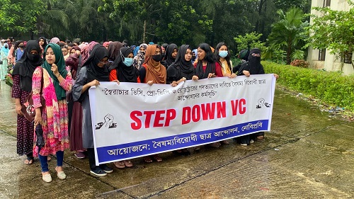 নোবিপ্রবিতে ভিসি, প্রো-ভিসি, রেজিস্ট্রারের পদত্যাগের দাবিতে স্টেপ ডাউন কর্মসূচি