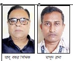 জয়পুরহাট প্রেস ক্লাবের সভাপতি সিদ্দিক সম্পাদক মাসুদ