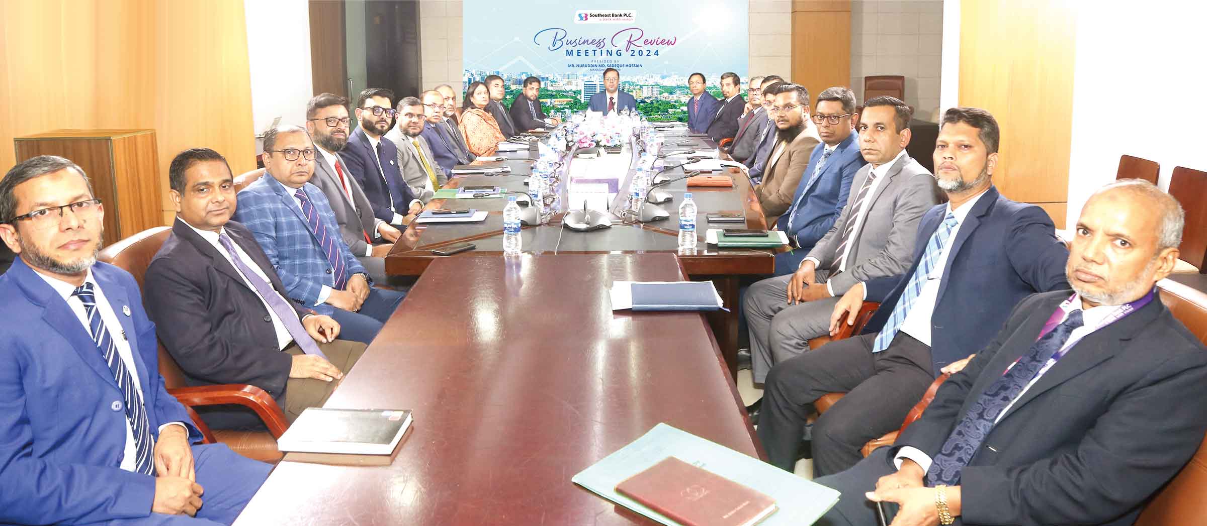 সাউথইস্ট ব্যাংকের ব্যবসায়িক পর্যালোচনা সভা