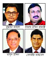 সাবেক ৪ এমপির বিরুদ্ধে দুদকের তদন্ত শুরু