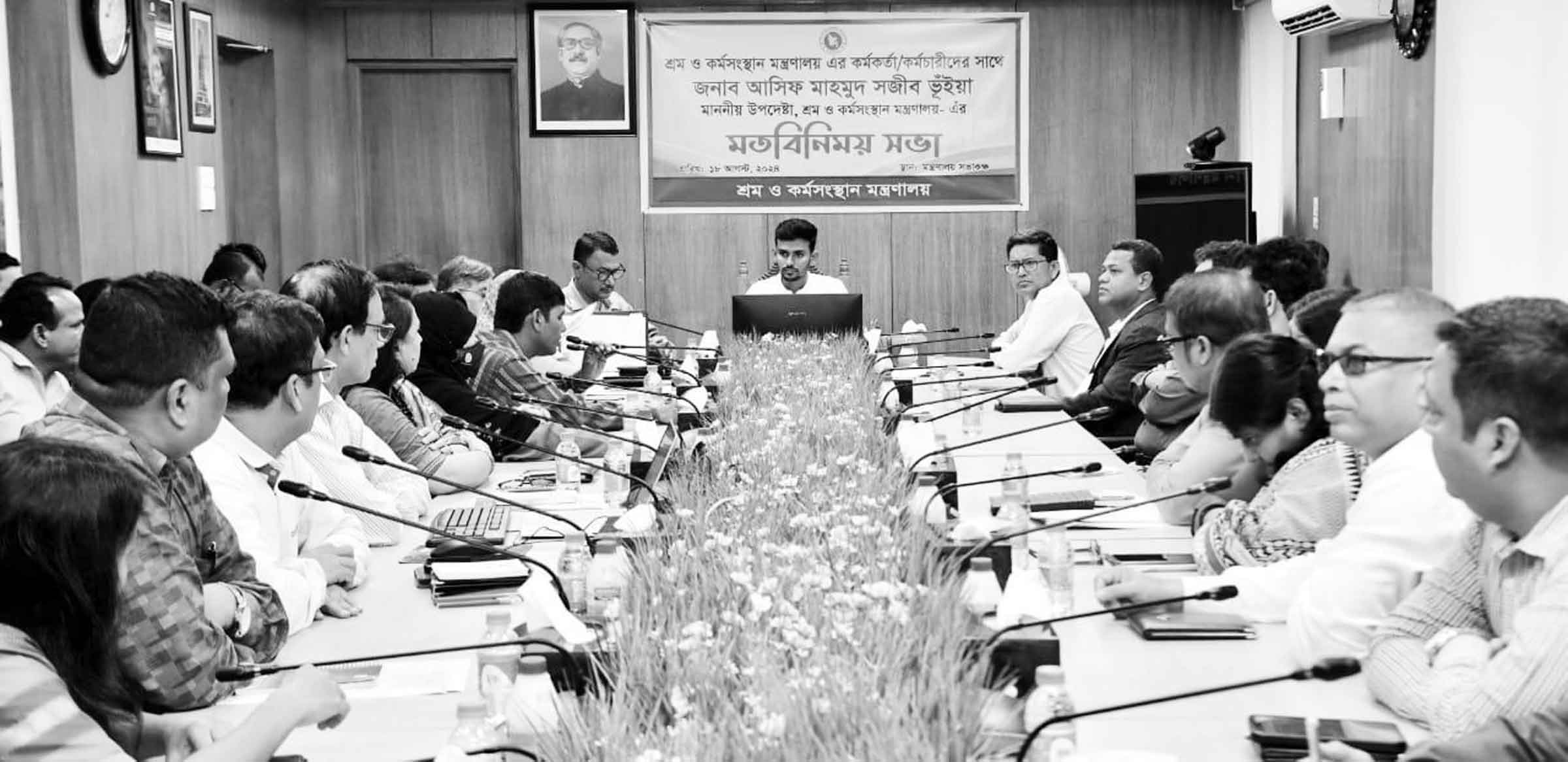 'কোনো কার্যক্রম যেন স্থবির অবস্থার মধ্যে না থাকে' মতবিনিময় সভায় শ্রম ও কর্মসংস্থান উপদেষ্টা