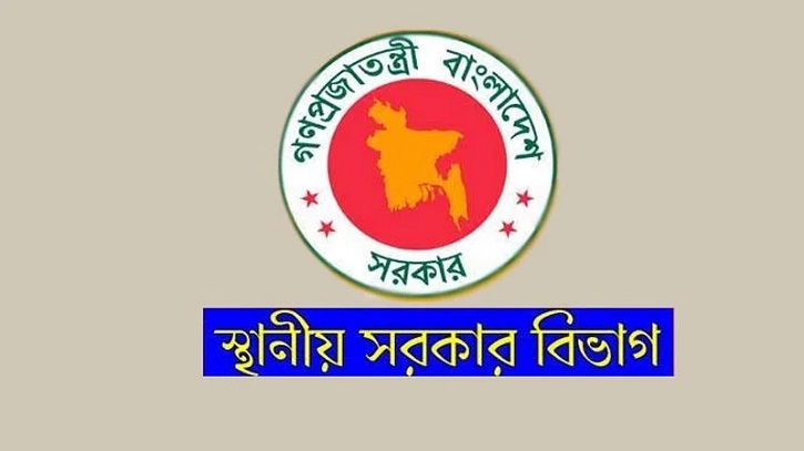 সারাদেশে ৩২৩ পৌরসভার মেয়র অপসারণ