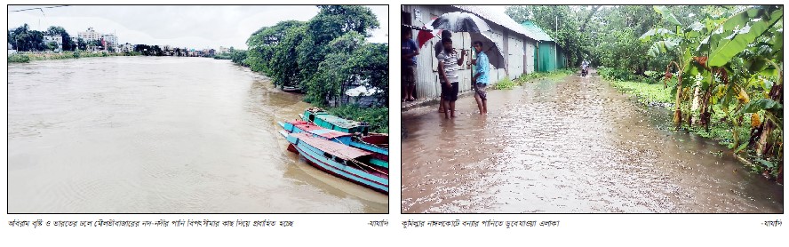 টানা বৃষ্টিতে নদ-নদীর পানি বৃদ্ধি, ভাঙনে বিলীন জনপদ