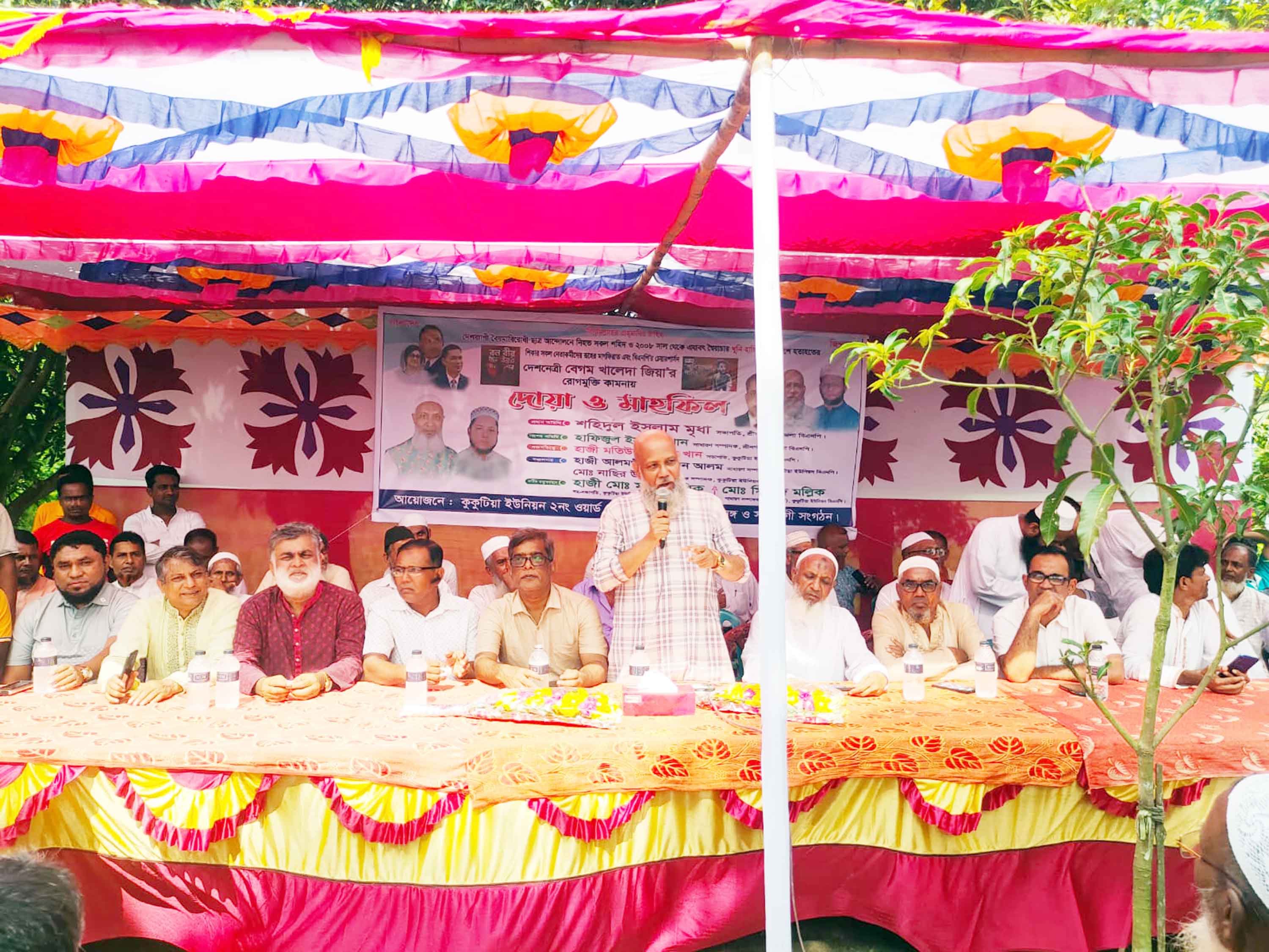 শ্রীনগরে খালেদা জিয়ার রোগমুক্তি কামনায় দোয়া মাহফিল