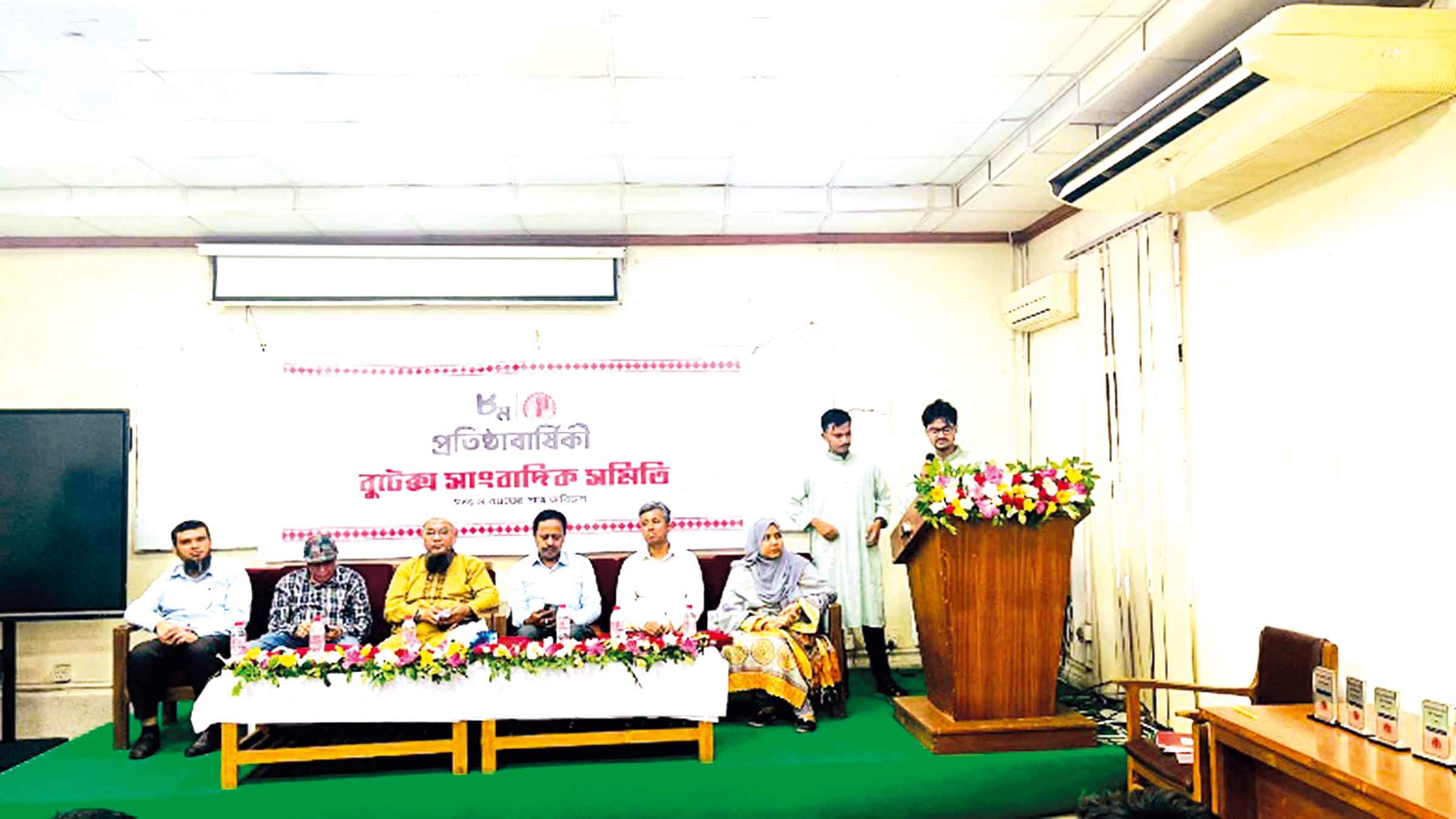 বুটেক্স সাংবাদিক সমিতির প্রতিষ্ঠাবার্ষিকী উদযাপন