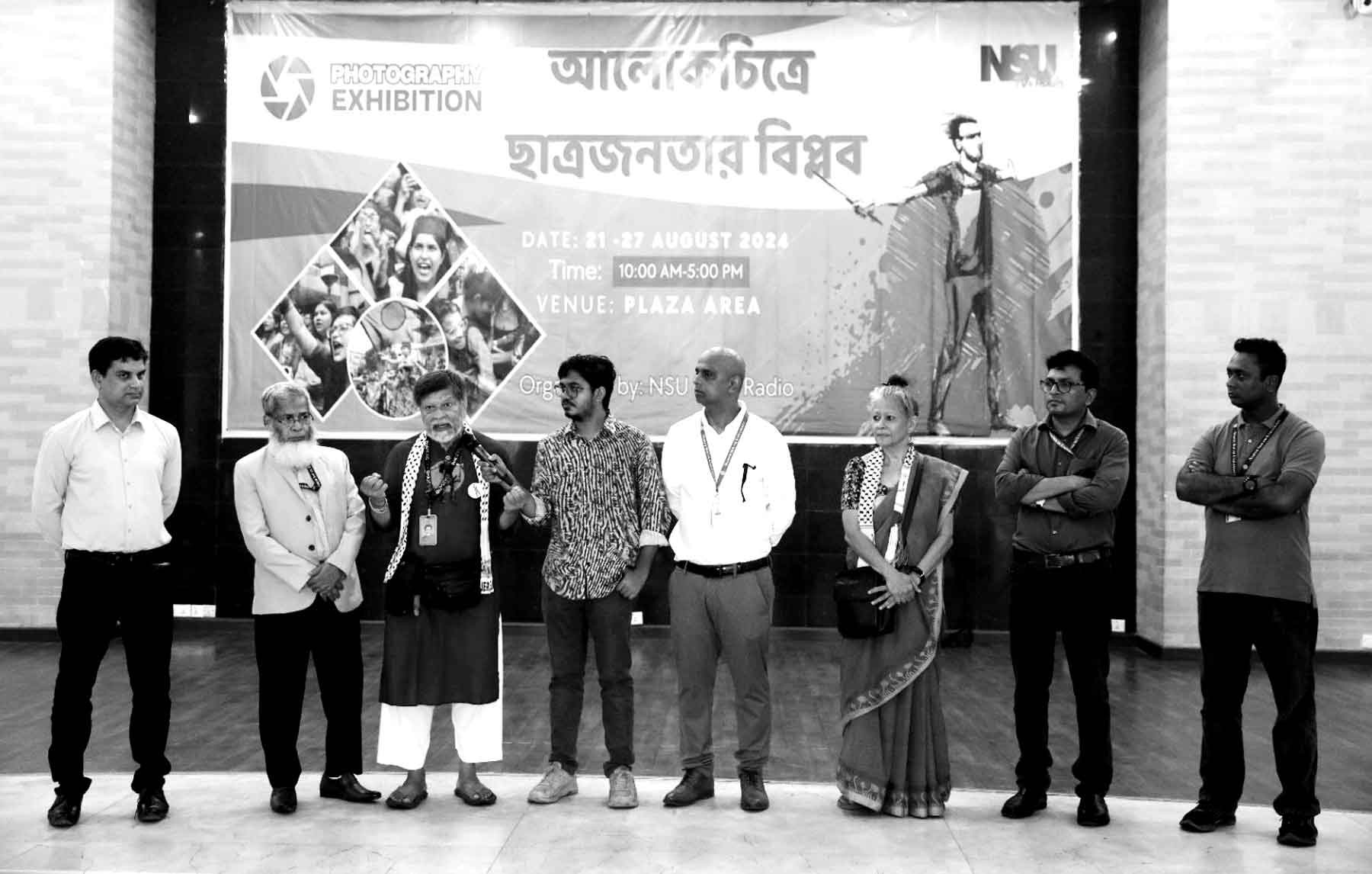 এনএসইউতে আলোকচিত্র প্রদর্শনী