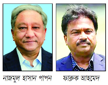 পাপন যুগ শেষ, বিসিবির নতুন সভাপতি ফারুক