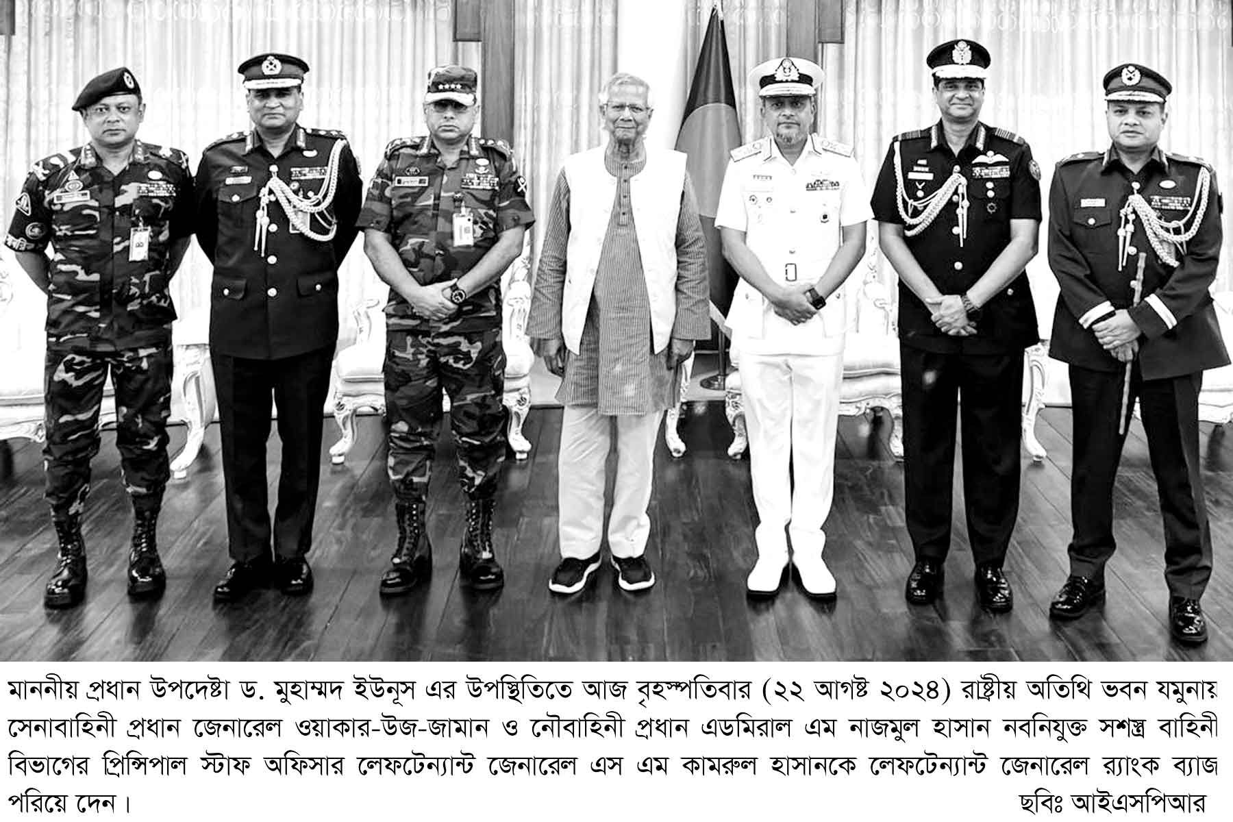 লেফটেন্যান্ট জেনারেল এস এম কামরুল হাসান প্রিন্সিপাল স্টাফ অফিসারের দায়িত্ব নিলেন