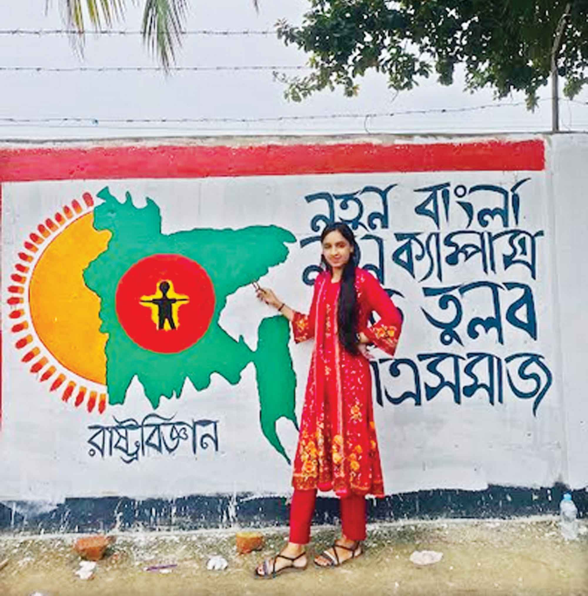 রং-তুলিতে নতুন বার্তা দিচ্ছে শিক্ষার্থীরা