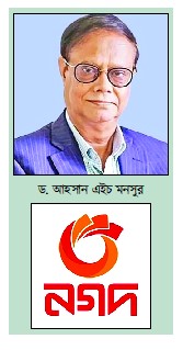 'নগদ' এখন সরকারি প্রতিষ্ঠান : গভর্নর