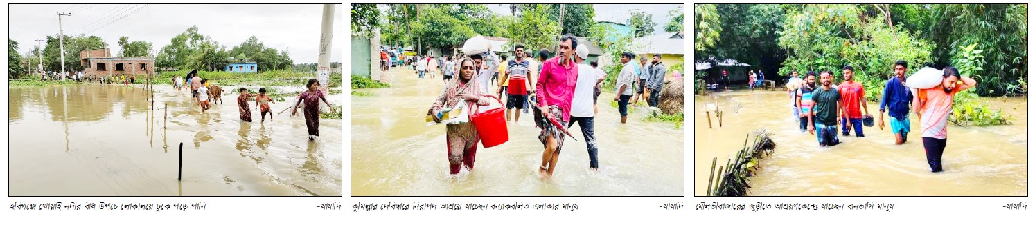 সীমান্তবর্তী নদীর পানি বেড়ে দ্বিতীয় দফায় ডুবছে ৩ জেলা
