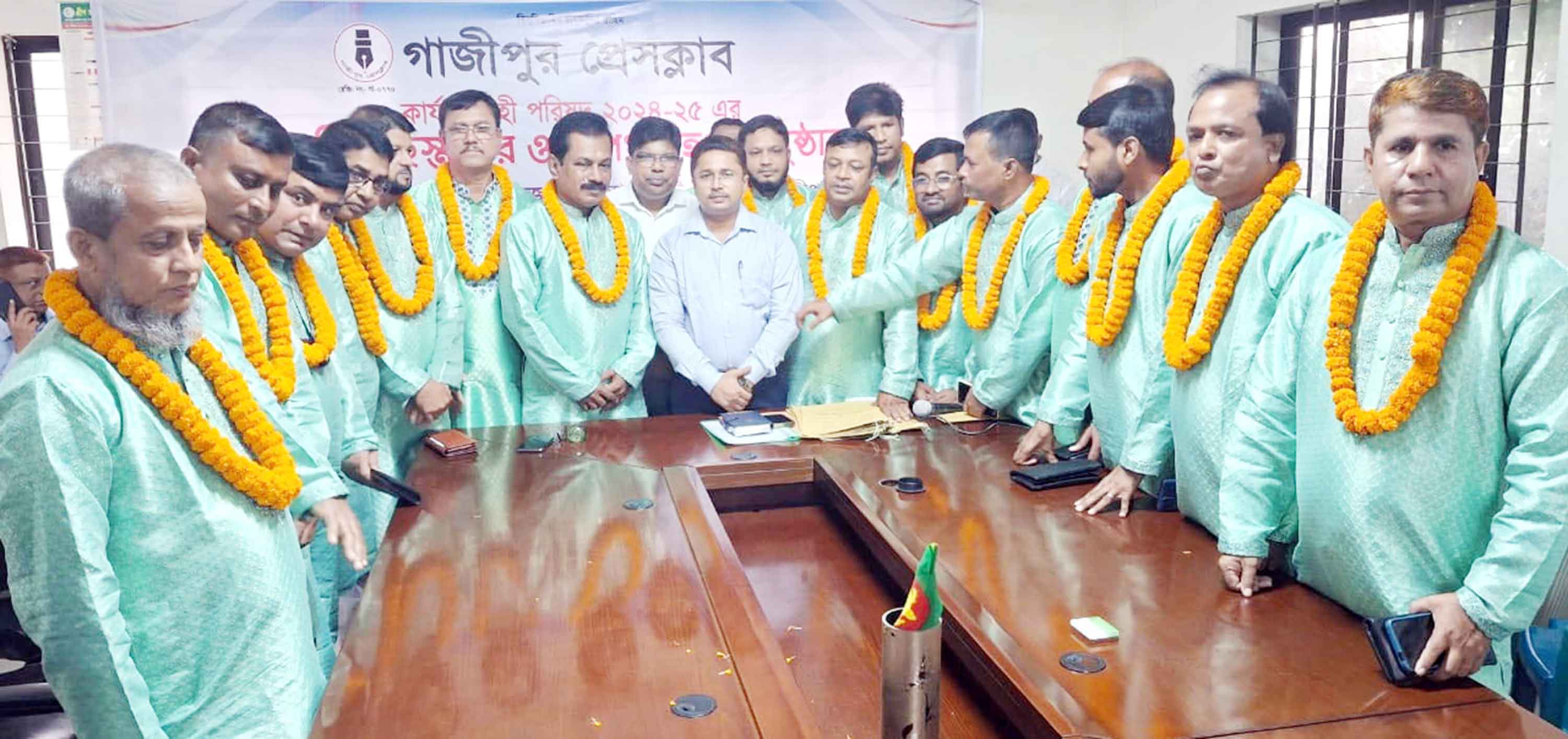 গাজীপুর প্রেস ক্লাবের নবনির্বাচিত কমিটির শপথ গ্রহণ