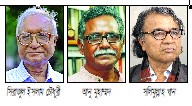 অভু্যত্থান পরবর্তী ফ্যাসিবাদ ঠেকাতে 'গণতান্ত্রিক অধিকার কমিটি'