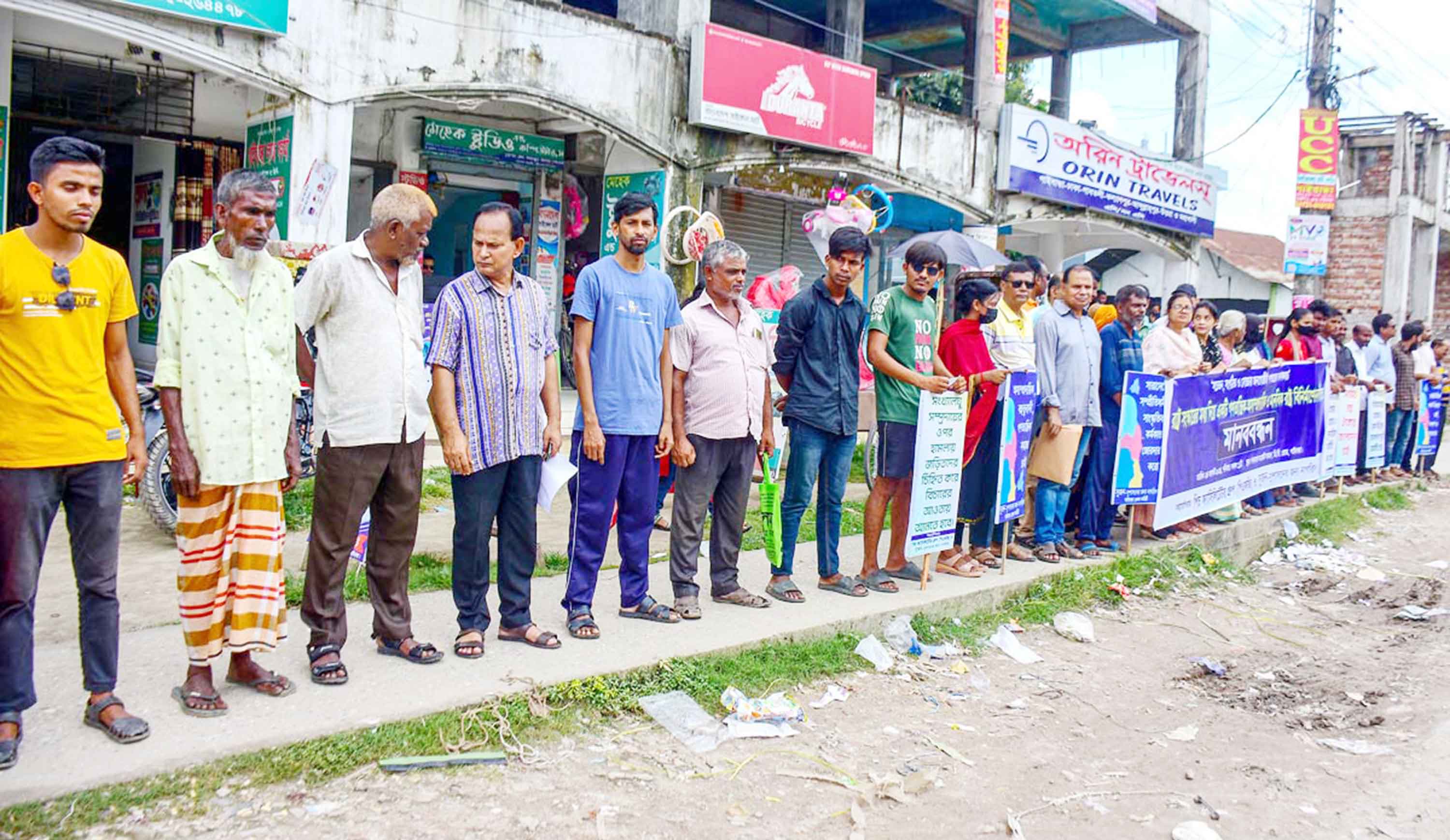 অসাম্প্রদায়িক ও মানবিক রাষ্ট্র বিনির্মাণের দাবিতে সমাবেশ