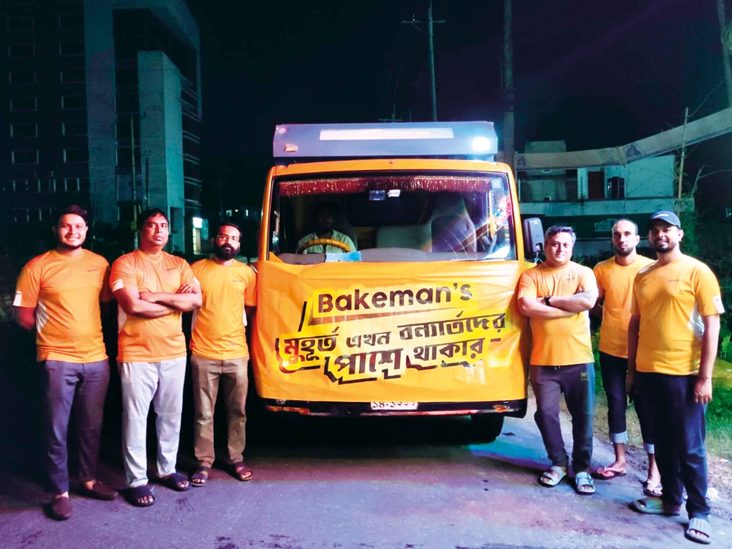 বেকম্যান'স 'মুহূর্ত এখন বন্যার্তদের পাশে থাকার'