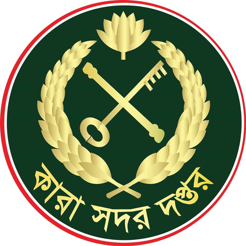 বন্যার্তদের সহায়তায় এক দিনের বেতন দিল কারা বিভাগ