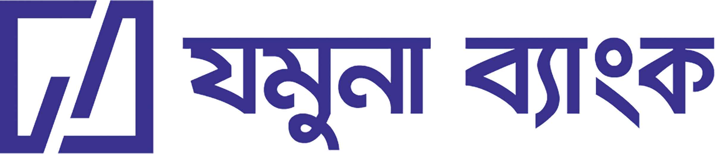 প্রধান উপদেষ্টার ত্রাণ তহবিলে এক দিনের বেতন প্রদান যমুনা ব্যাংকের