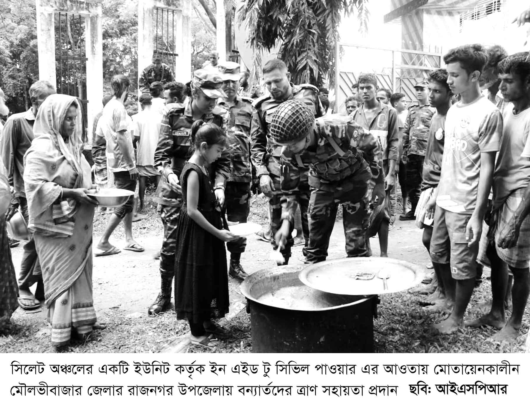 সেনাবাহিনী কর্তৃক বন্যার্তদের উদ্ধার ও ত্রাণ বিতরণ কার্যক্রমের অগ্রগতি প্রতিবেদন