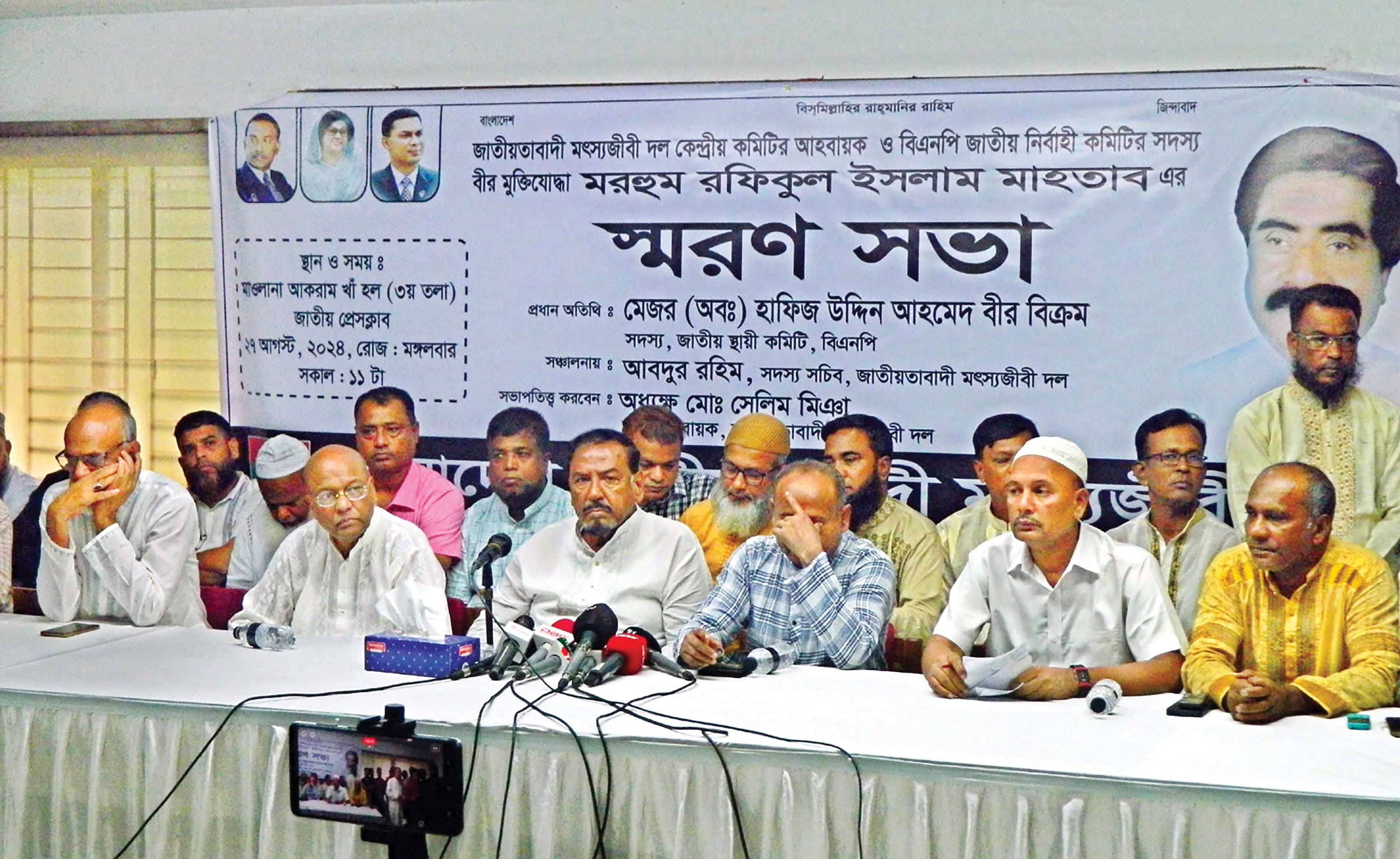দেশে গণতন্ত্র প্রতিষ্ঠা করতে নির্বাচনের বিকল্প নেই
