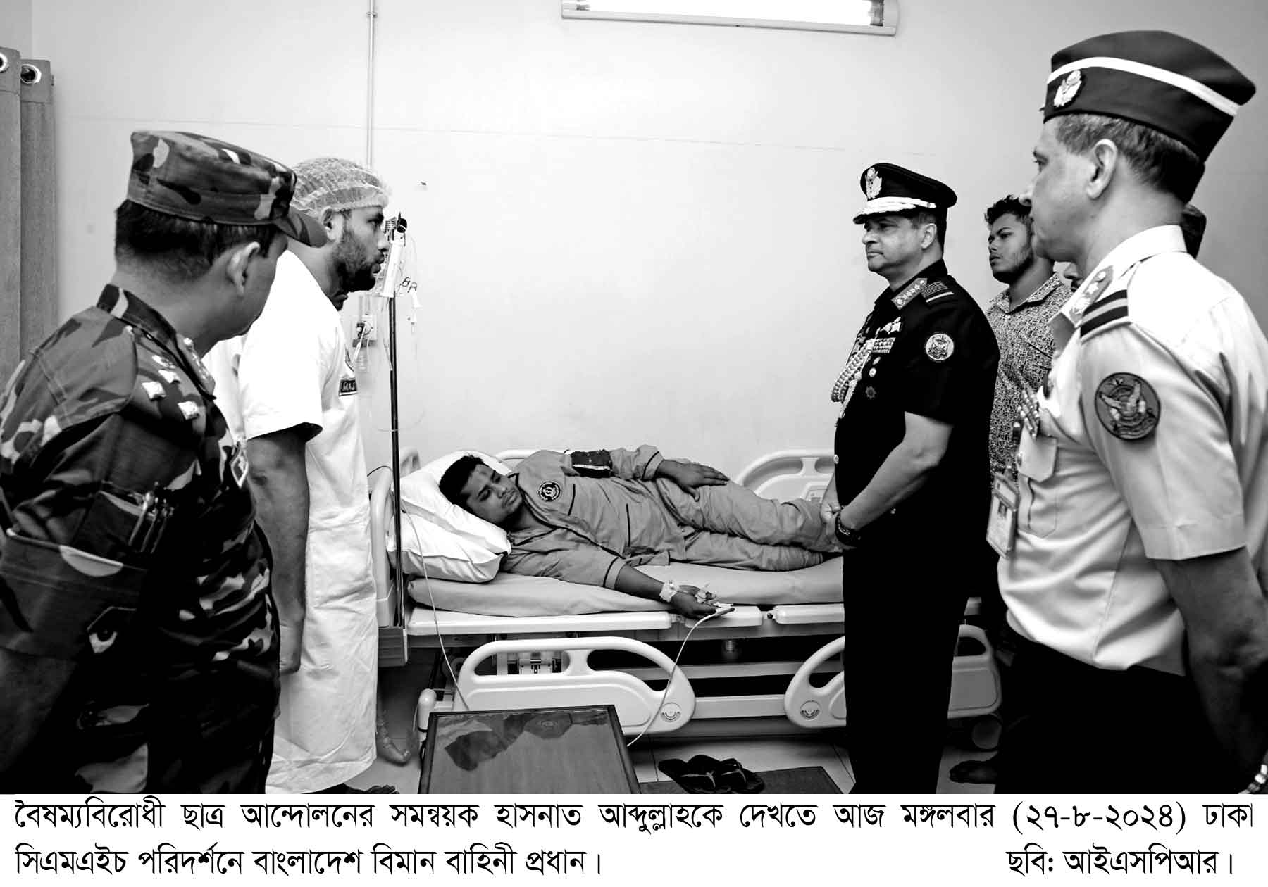 সমন্বয়ক হাসনাত আব্দুলস্নাহকে দেখতে বিমান বাহিনী প্রধান সিএমএইচে