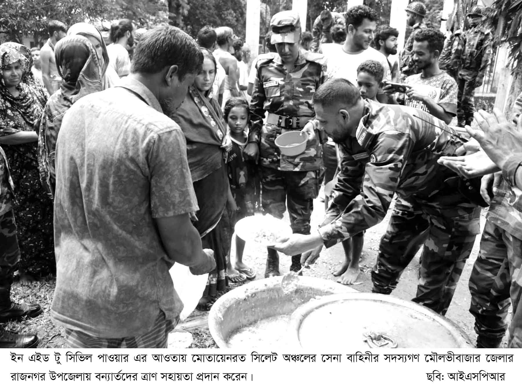 সেনাবাহিনীর বন্যার্তদের উদ্ধার ও ত্রাণ বিতরণের অগ্রগতি প্রতিবেদন
