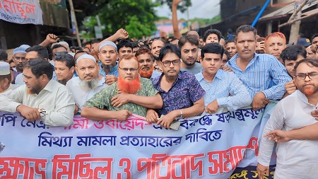 বিএনপি নেত্রী শামা ওবায়েদের নামে হত্যা মামলার প্রতিবাদে বিক্ষোভ মিছিল