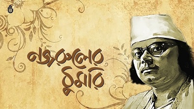 হিন্দি চলচ্চিত্র কাজী নজরুল ইসলামের গান 