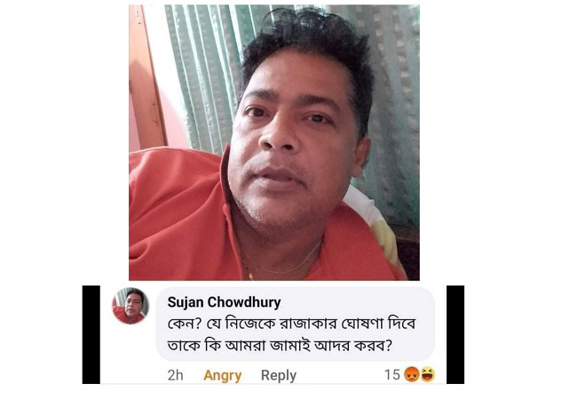 বিতর্কিত যবিপ্রবি শিক্ষক সুজন চৌধুরীর অপসারণ চায় শিক্ষার্থীরা