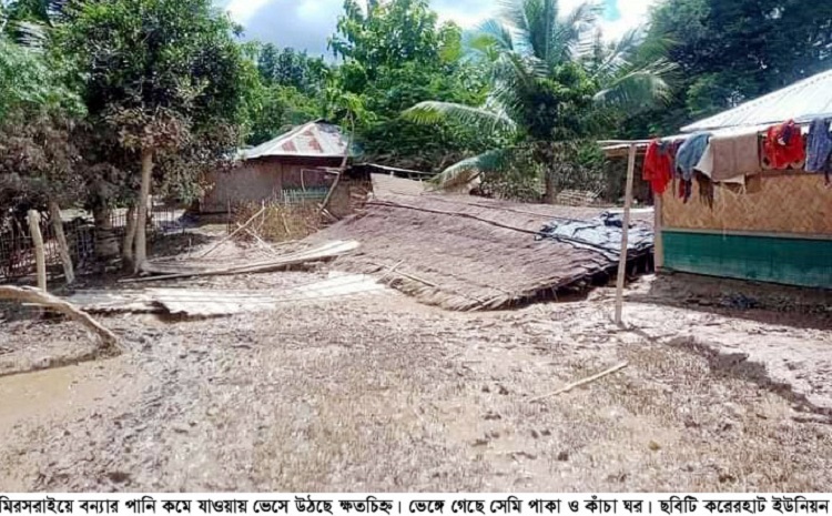 মিরসরাইয়ে বন্যার পানি কমতেই ভেসে উঠছে ক্ষতচিহ্ন