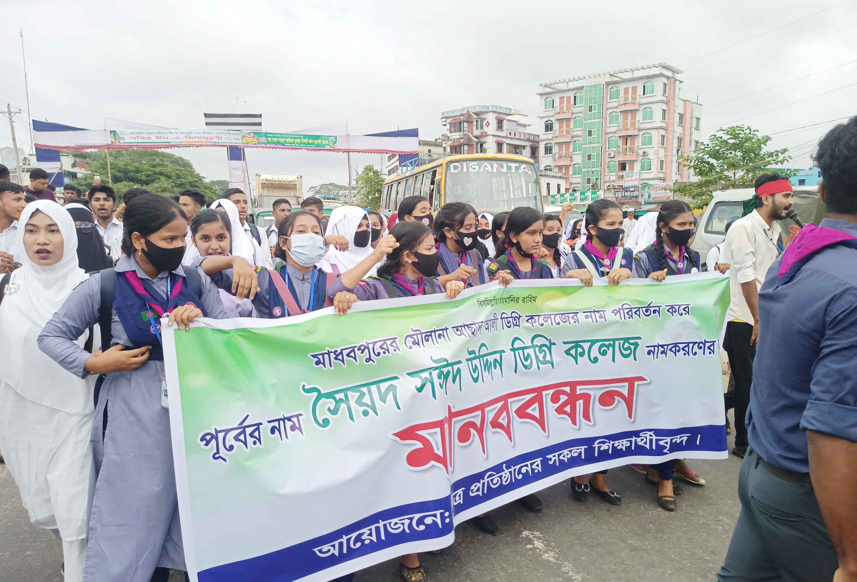 মাধবপুরে সৈয়দ সঈদ উদ্দিন ডিগ্রি কলেজের নাম পুনর্বহালের দাবি