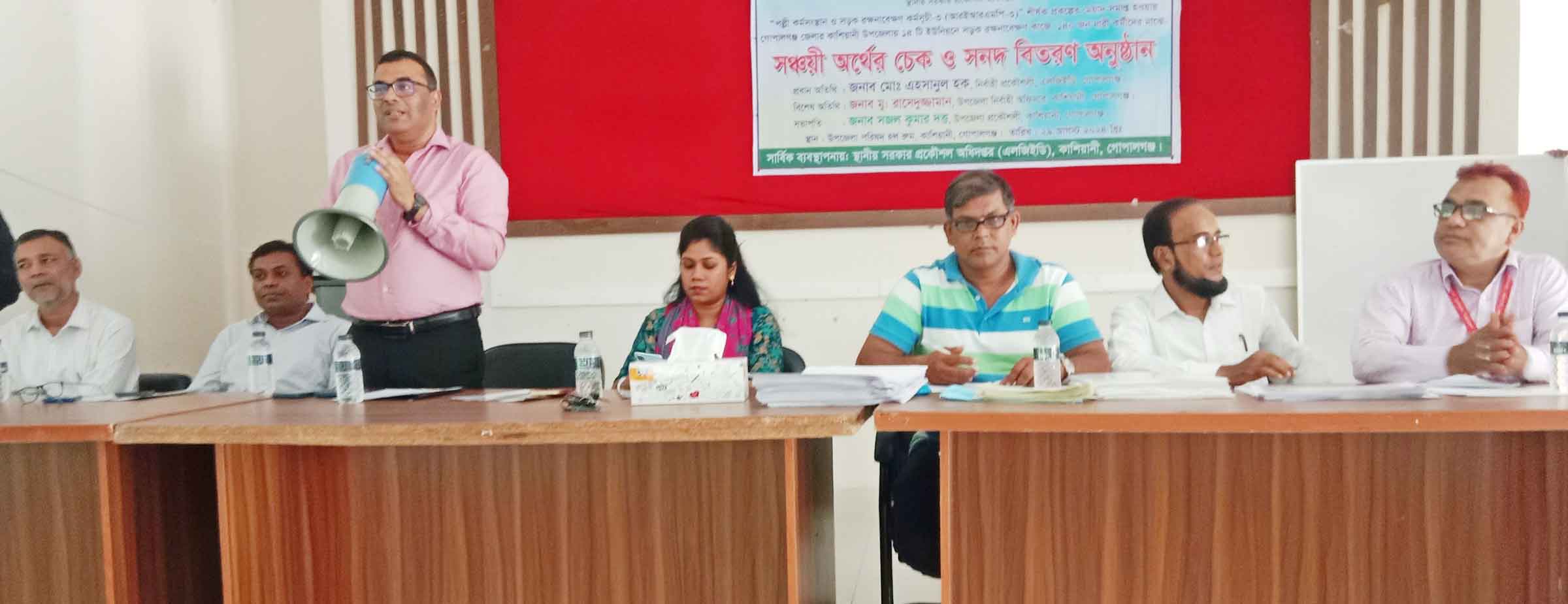 কাশিয়ানীতে দুস্থ নারী শ্রমিকদের মধ্যে চেক বিতরণ