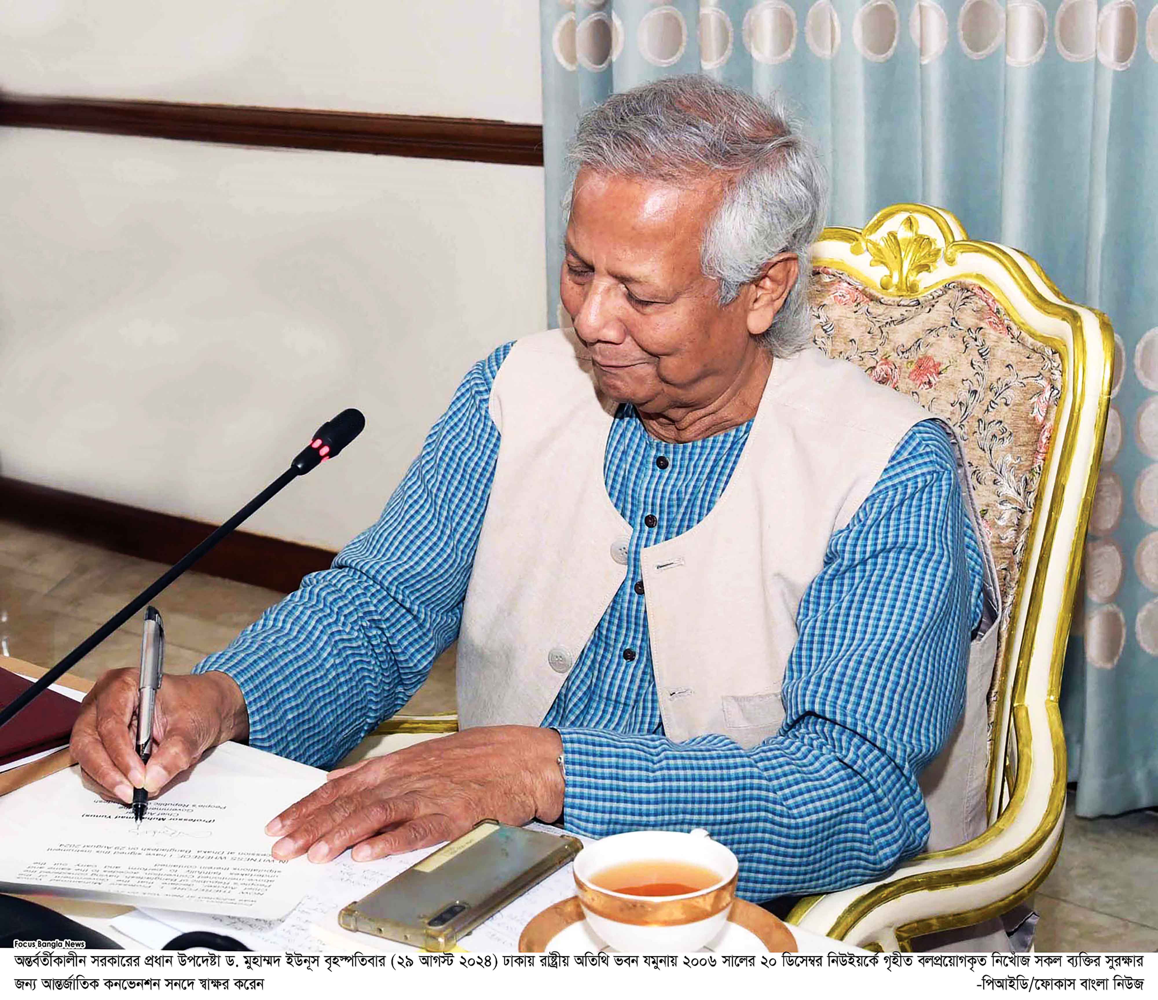 কালোটাকা সাদা করার সুযোগ বাতিল হচ্ছে
