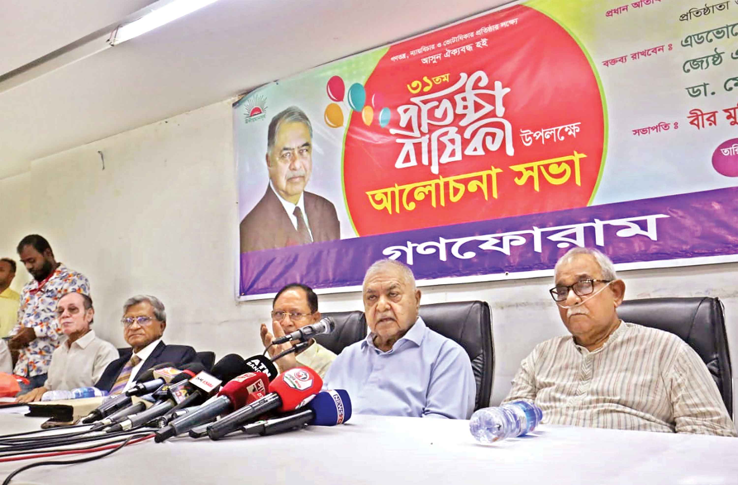 আমরা আছি, আমাদের পালাতে হবে না