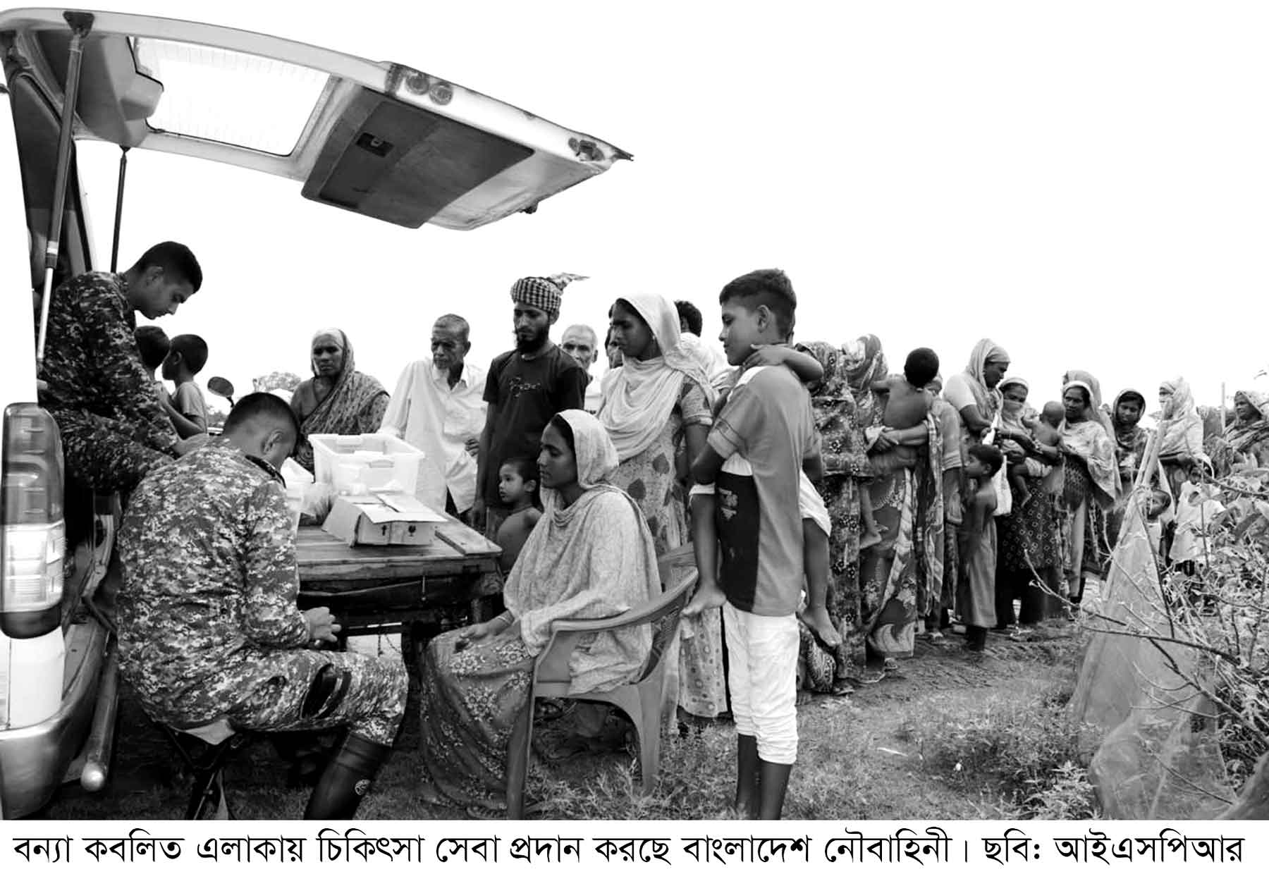 বন্যাকবলিত এলাকায় নৌবাহিনীর চিকিৎসাসেবা