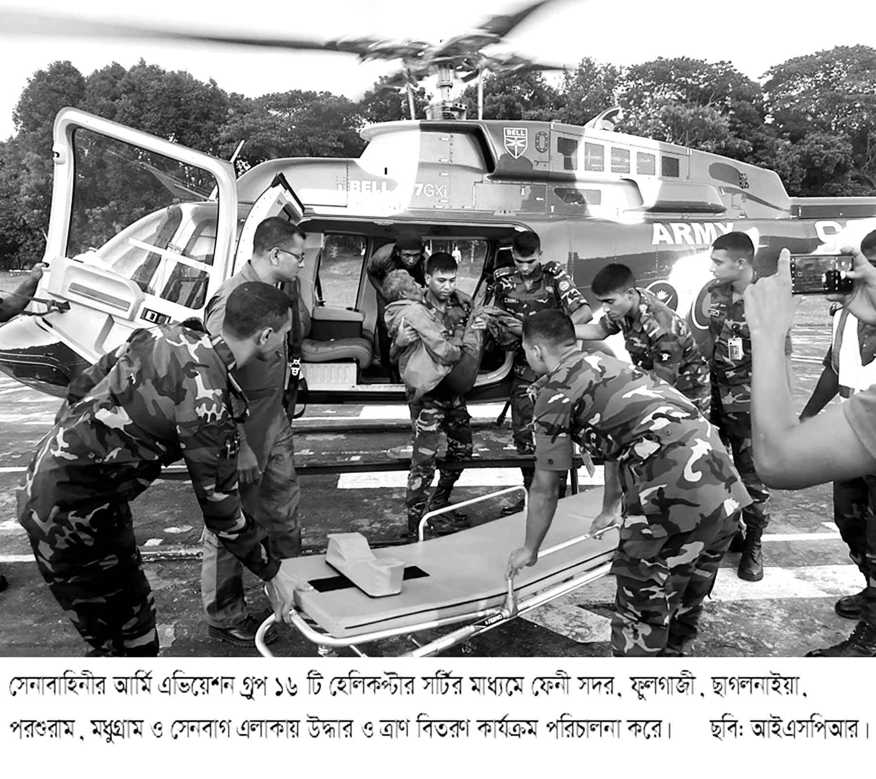 দুর্যোগপূর্ণ পরিস্থিতি মোকাবিলায় সেনাবাহিনীর কার্যক্রম চলমান থাকবে