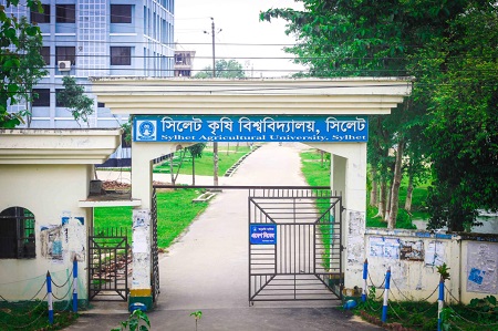 সিকৃবিতে মিছিল-মিটিং নিষিদ্ধ, একাডেমিক শুরু ৫ সেপ্টেম্বর 
