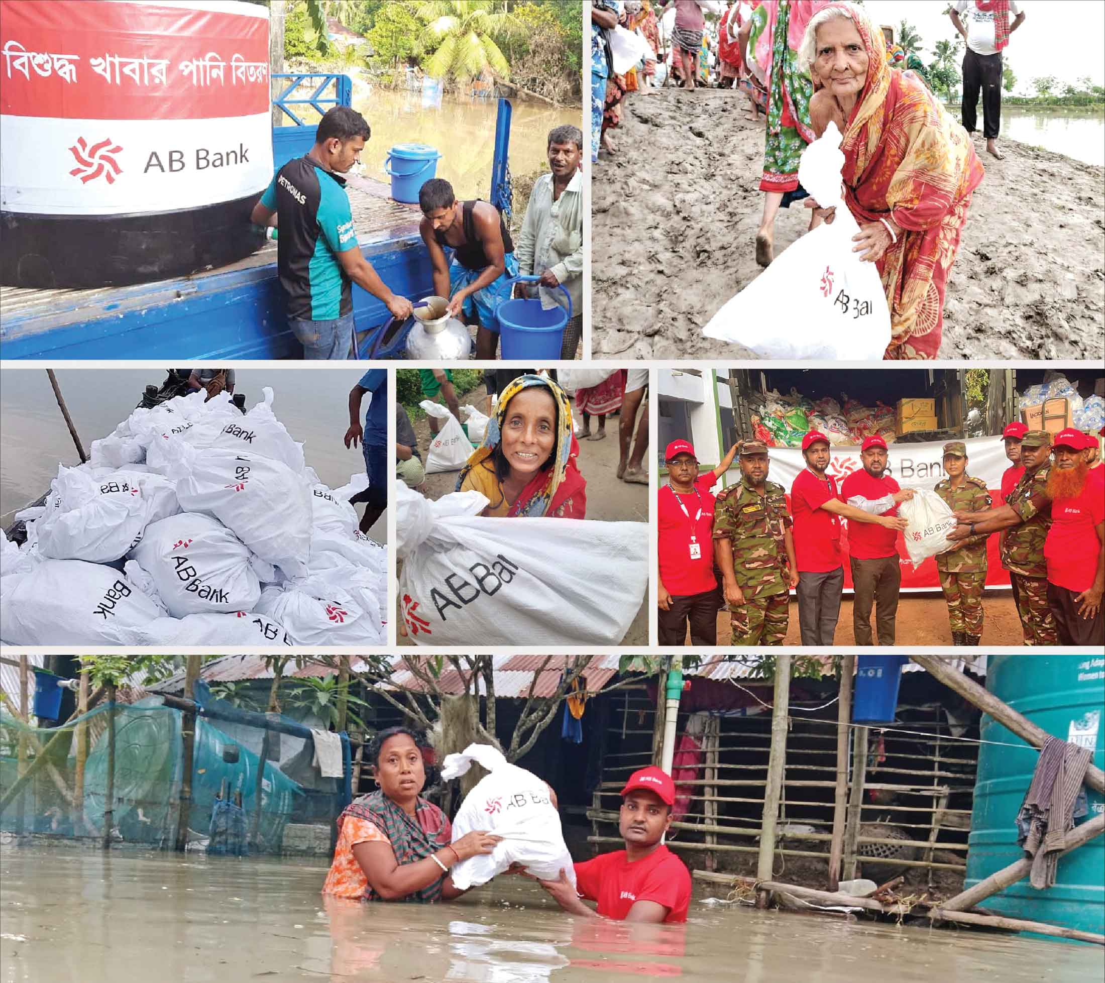 বন্যার্তদের ৫ কোটি টাকার সহায়তা এবি পরিবারের