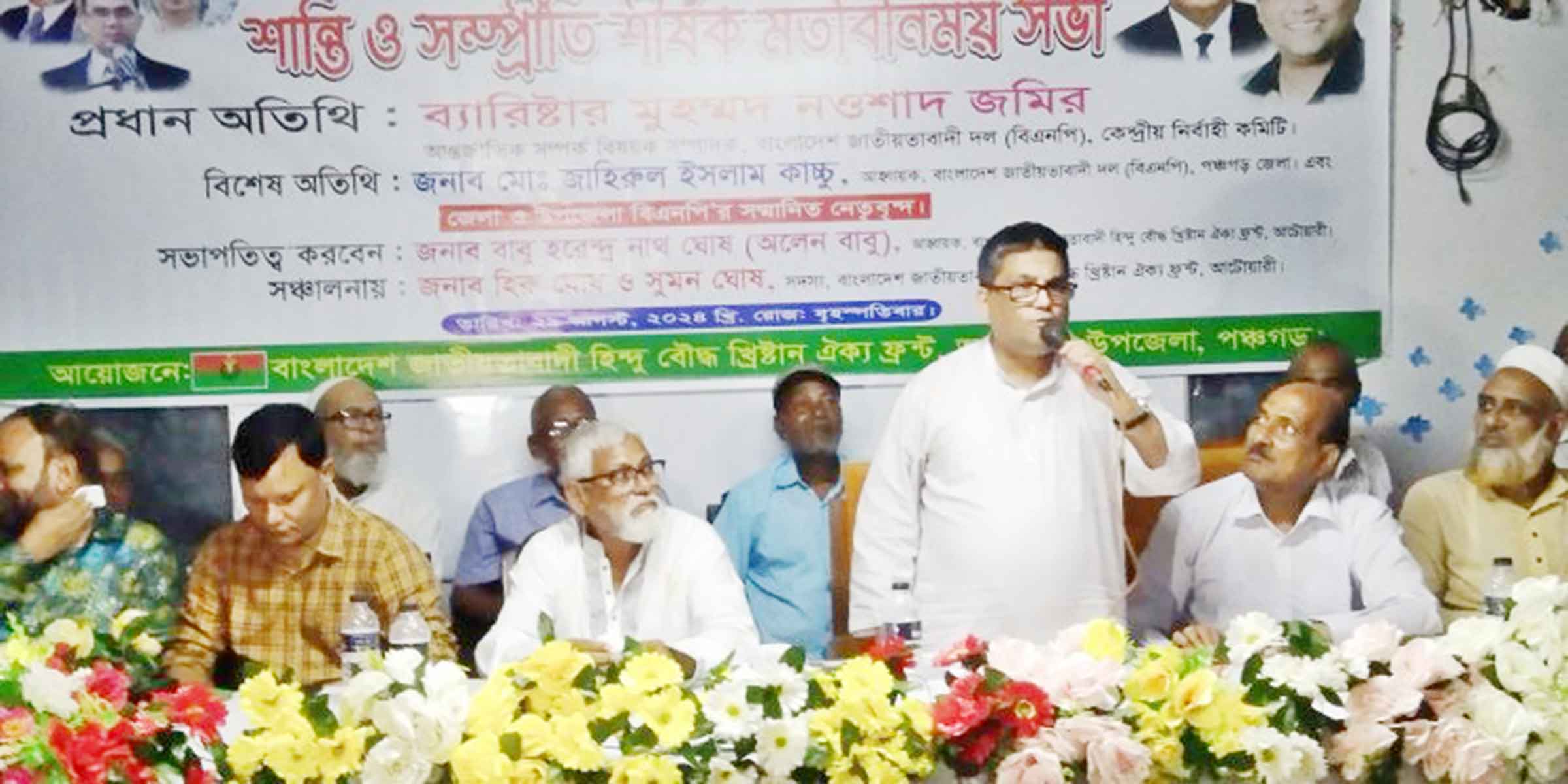 বিএনপি কখনো সংঘাতের রাজনীতি করে না 		 -ব্যারিস্টার নওশাদ জমির