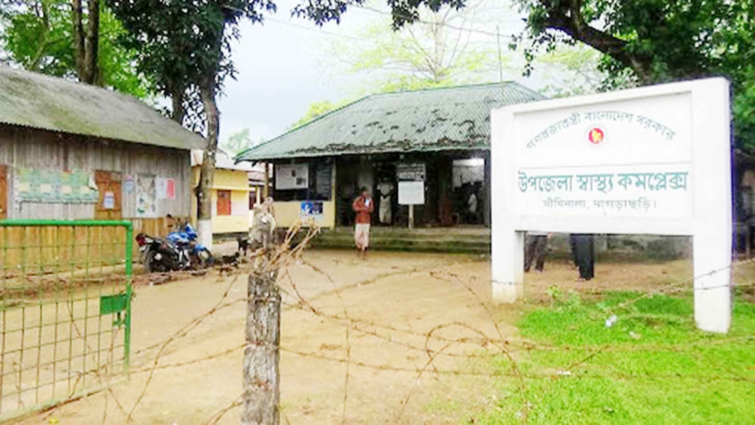 যে হাসপাতালে বৃষ্টি হলে পানি পড়ে রোগীদের শয্যায়