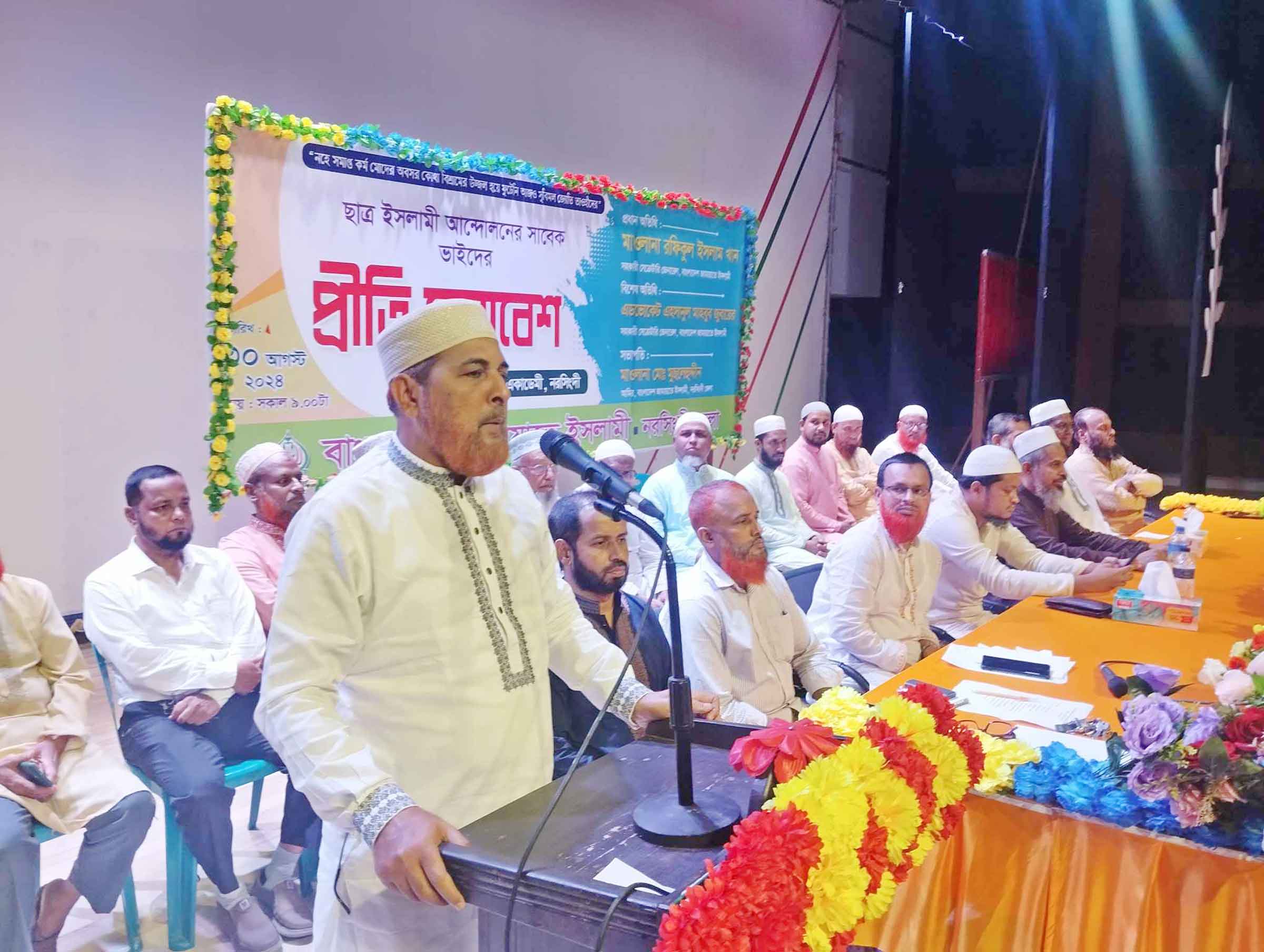 ১৭ বছর এই জাতি ছিল গণতন্ত্রহীন -মাওলানা রফিকুল ইসলাম