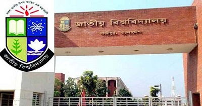 বেসরকারি সব শিক্ষাপ্রতিষ্ঠানের কমিটি বাতিল 