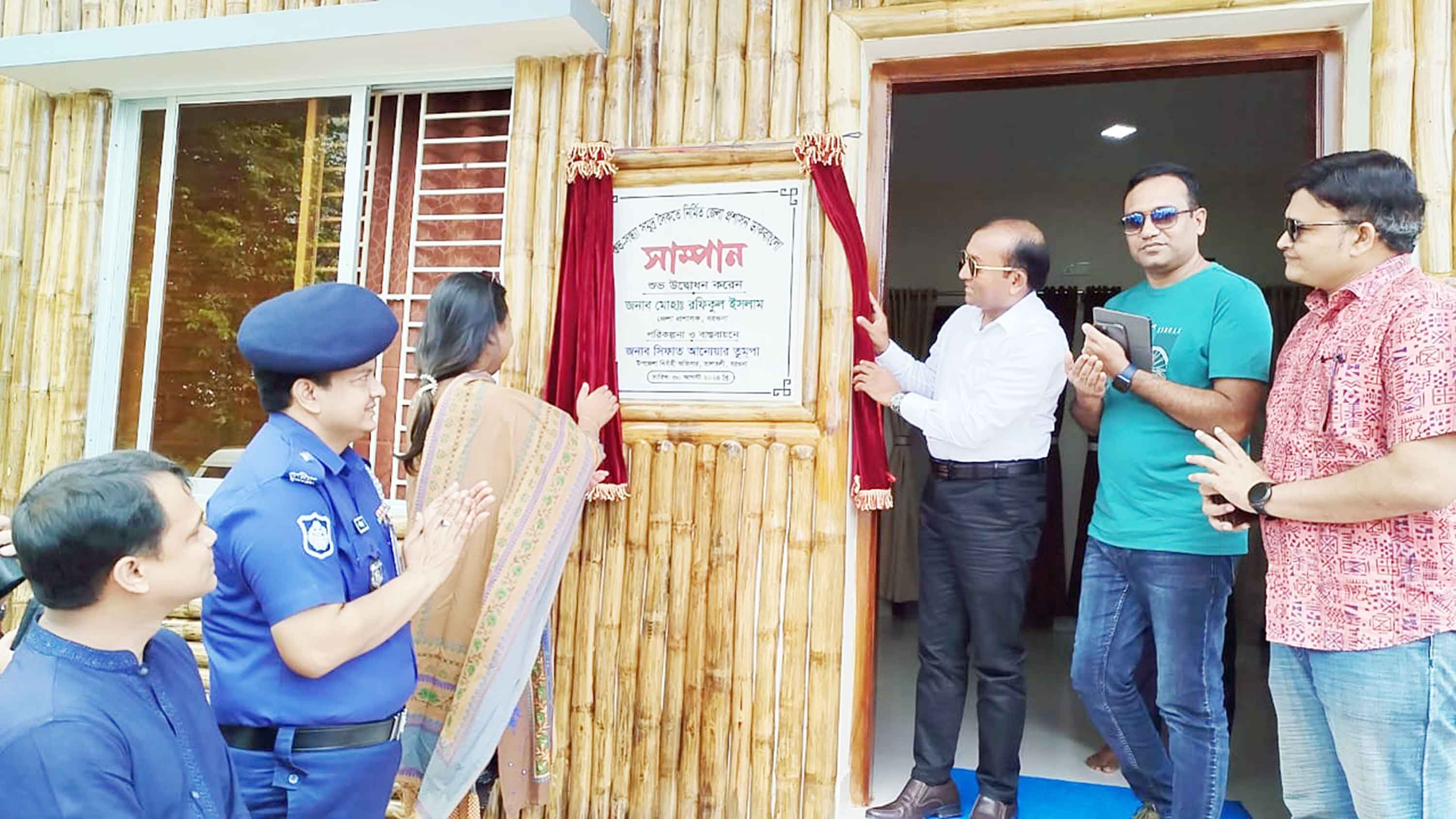 শুভসন্ধ্যা সৈকতে দৃষ্টিনন্দন ডাকবাংলো 'সাম্পান' উদ্বোধন